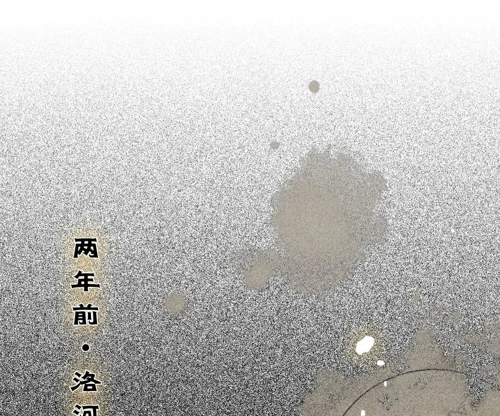 87 红白玫瑰 第61页