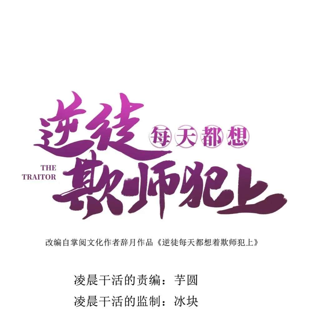 88 解毒之吻 第1页