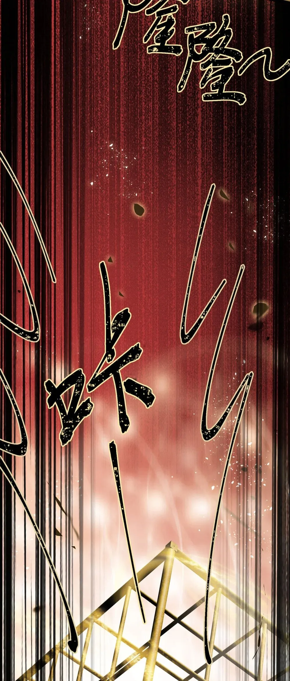 88 解毒之吻 第23页