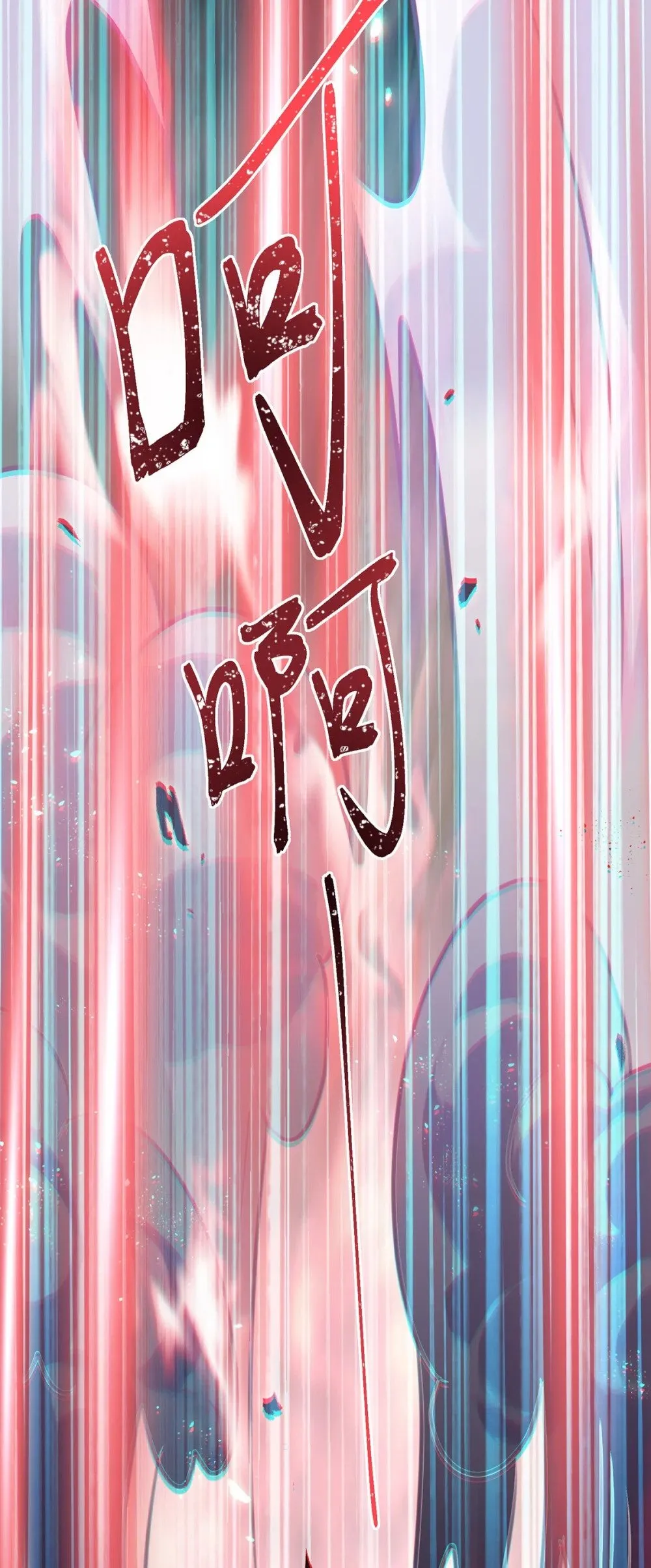 88 解毒之吻 第39页