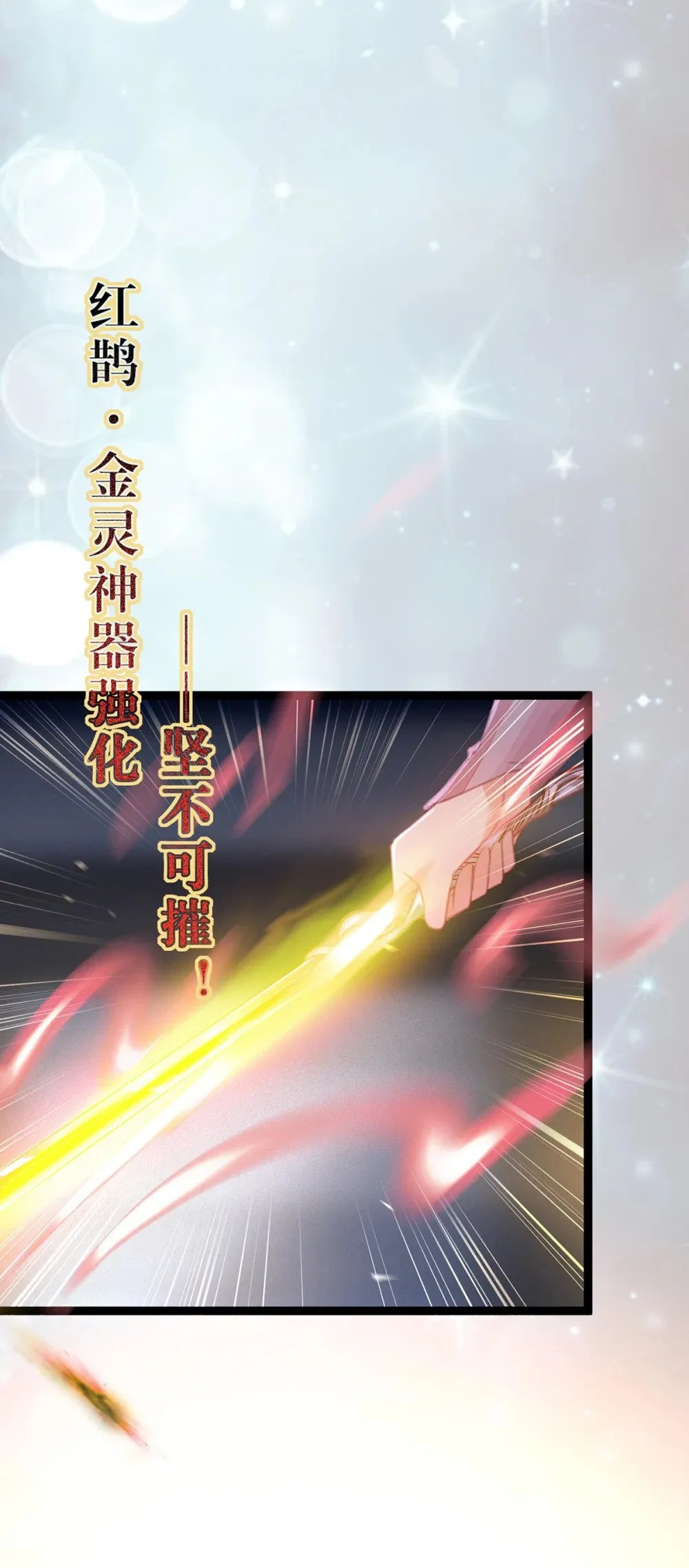 88 解毒之吻 第44页