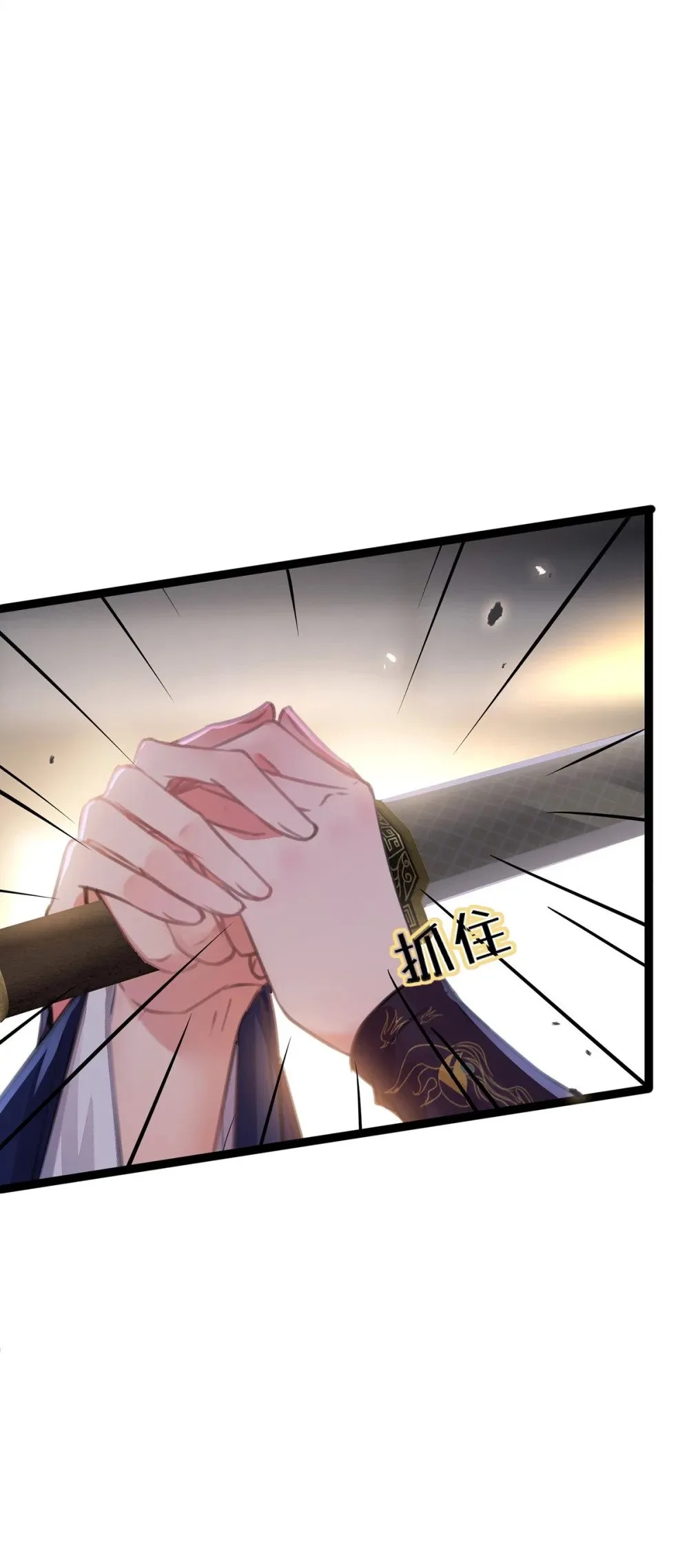 88 解毒之吻 第52页