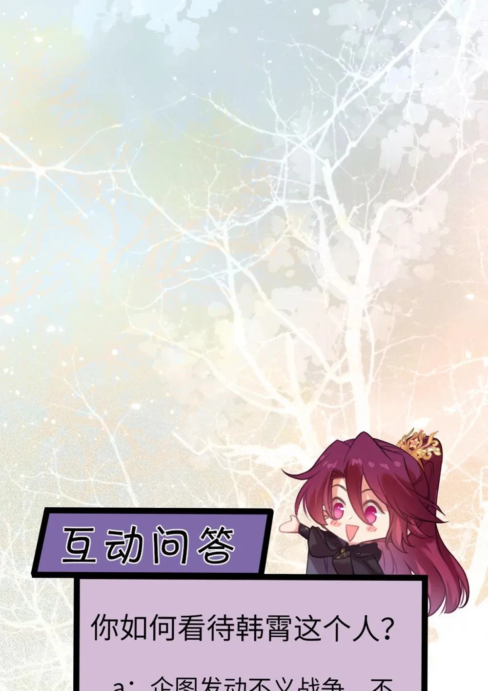 88 解毒之吻 第65页