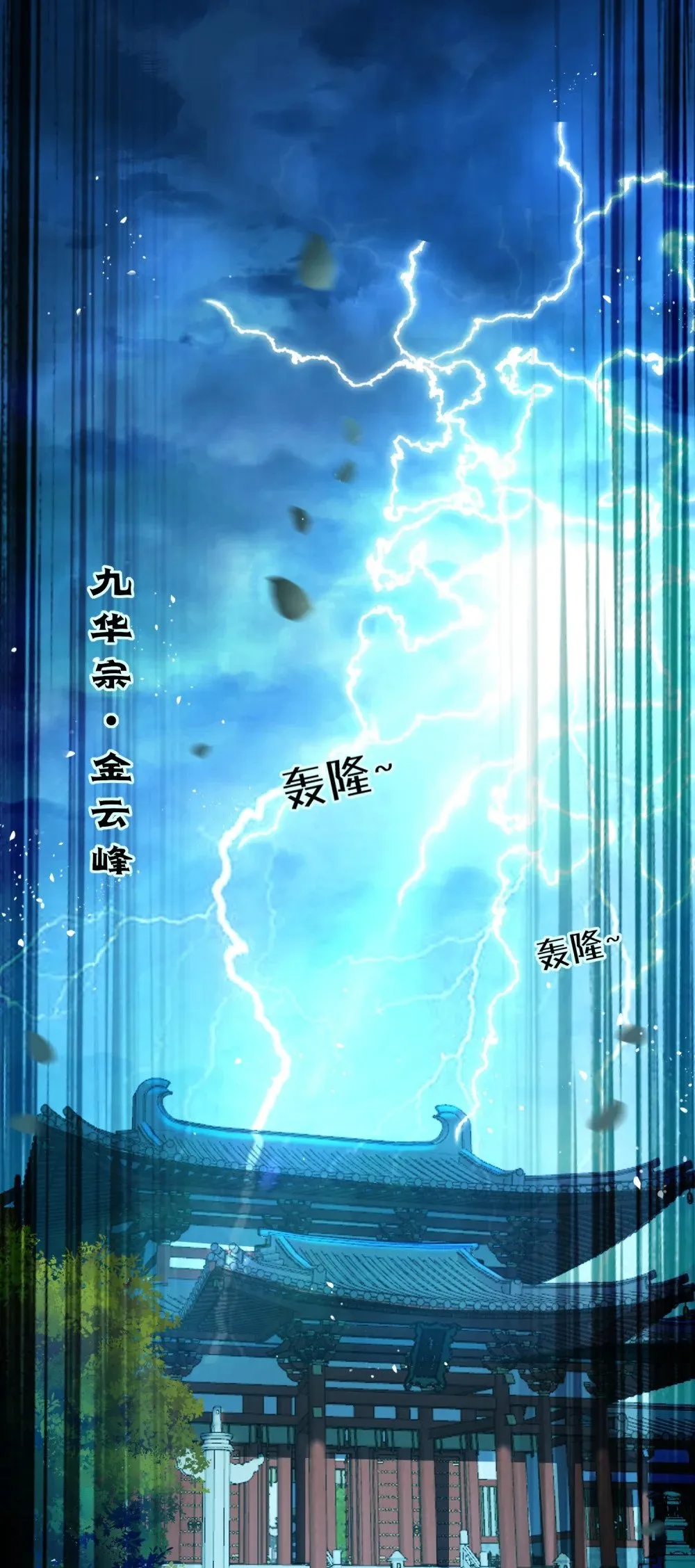 90 雨天捡狗狗 第3页