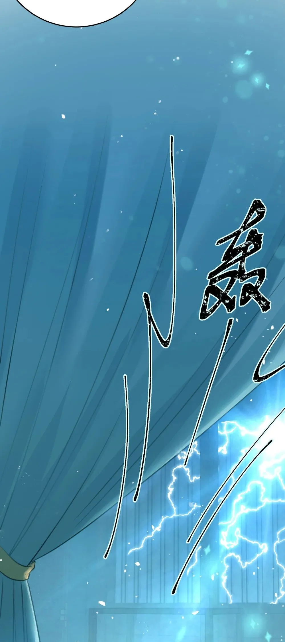 90 雨天捡狗狗 第7页