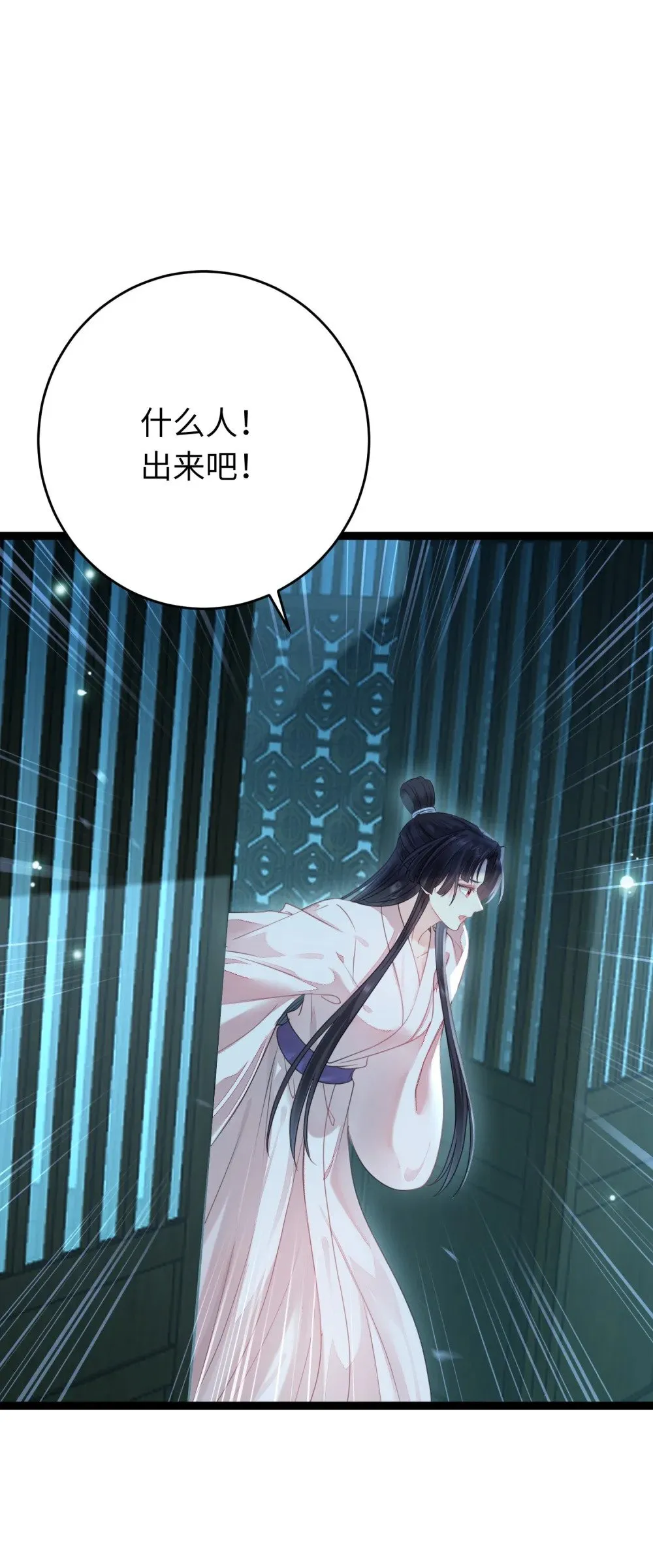 90 雨天捡狗狗 第10页