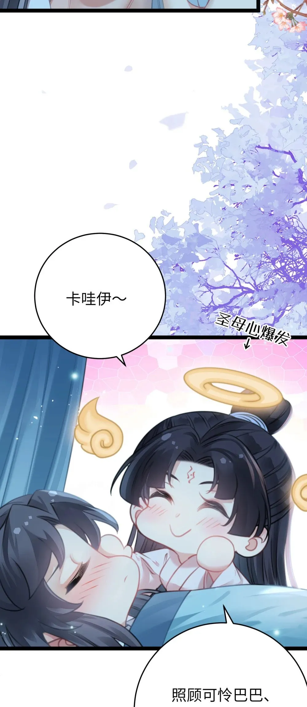 90 雨天捡狗狗 第22页