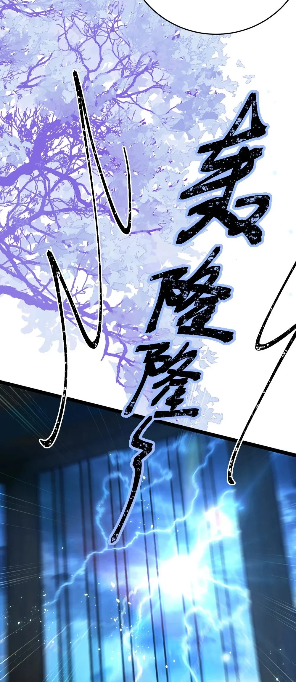 90 雨天捡狗狗 第24页