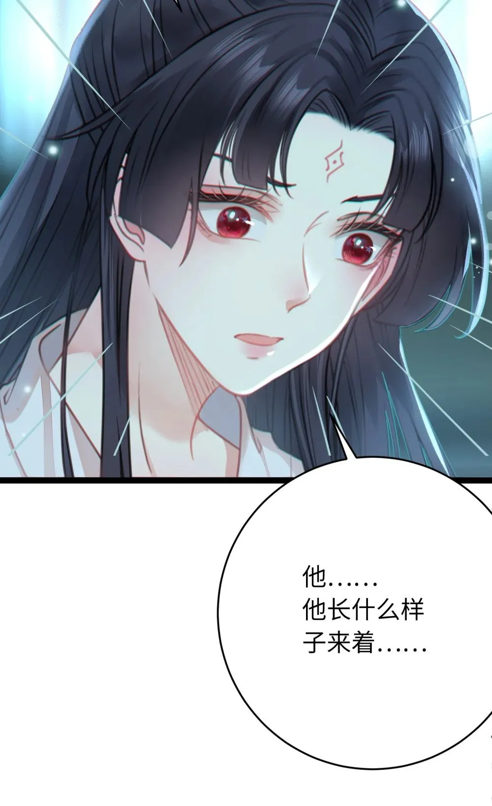 90 雨天捡狗狗 第31页