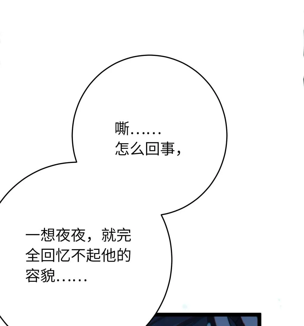90 雨天捡狗狗 第32页