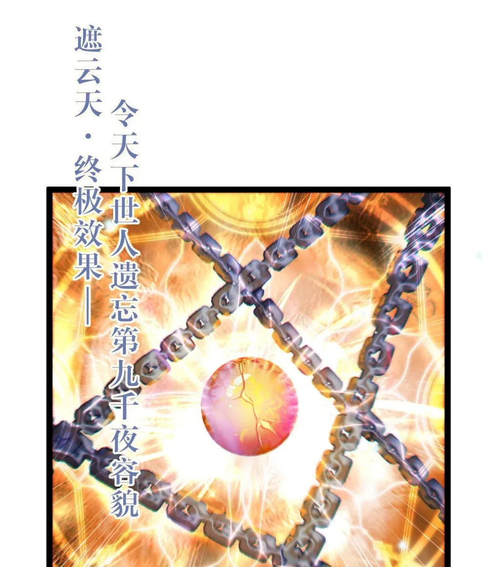 90 雨天捡狗狗 第34页