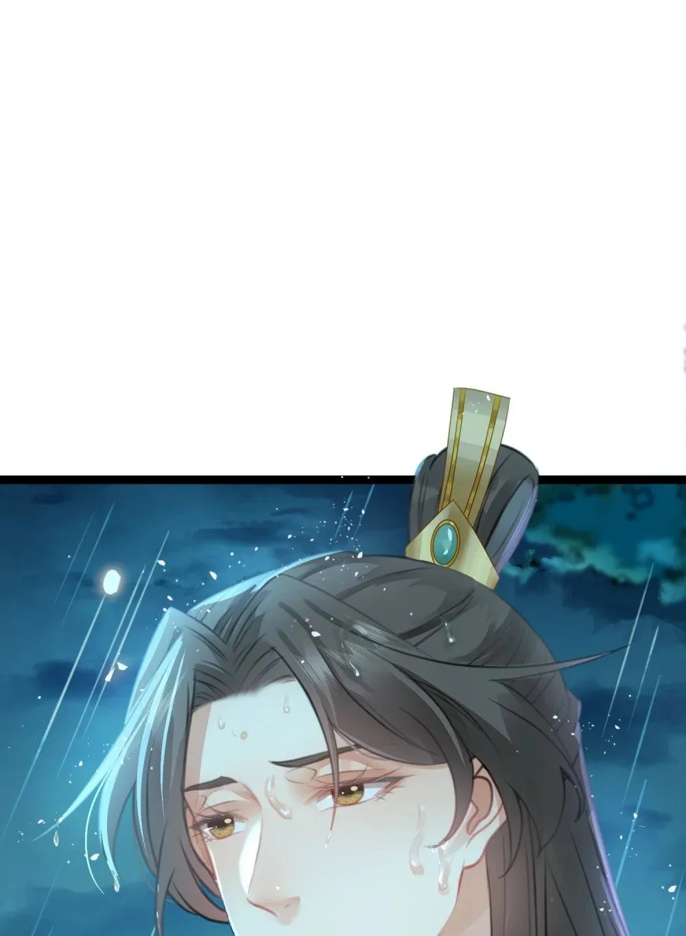 90 雨天捡狗狗 第53页
