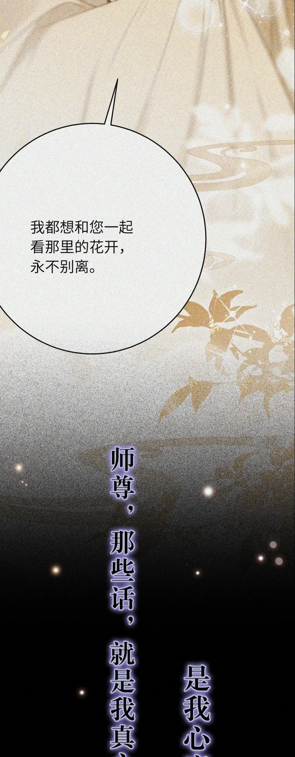 91 官宣？！ 第16页