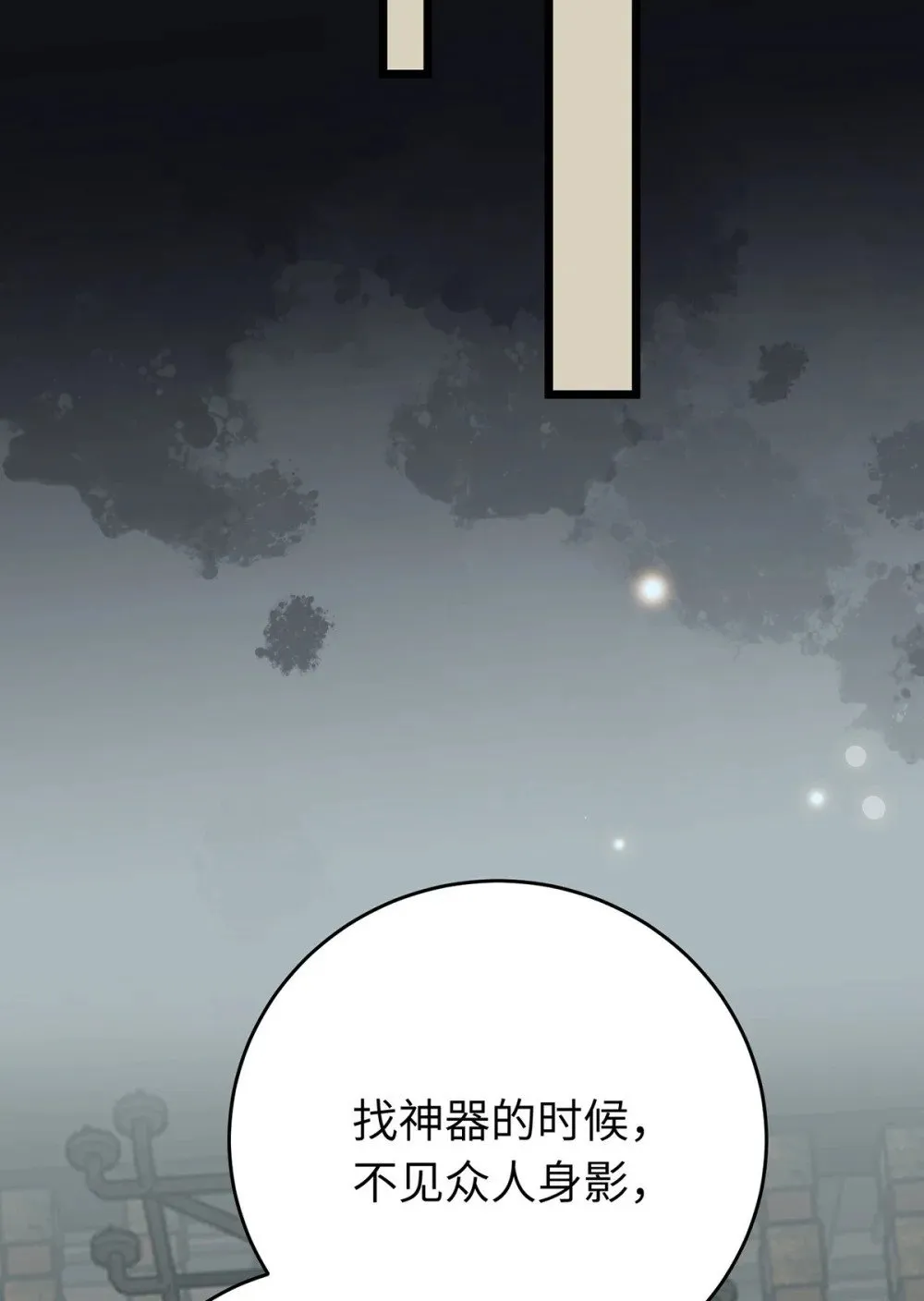 91 官宣？！ 第27页