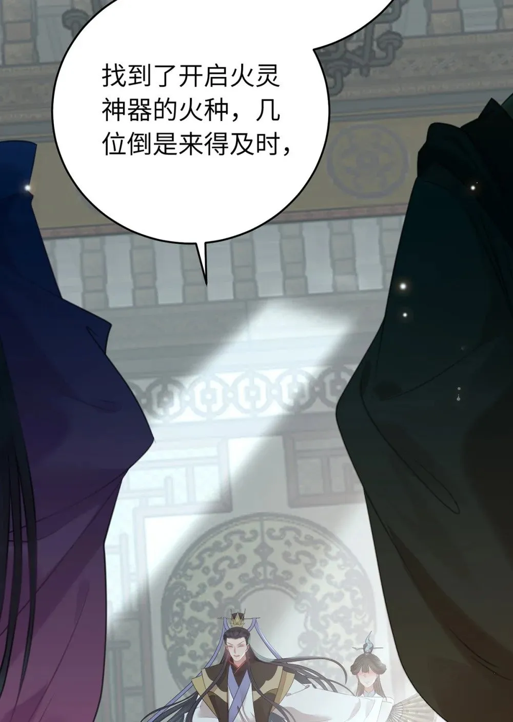 91 官宣？！ 第28页