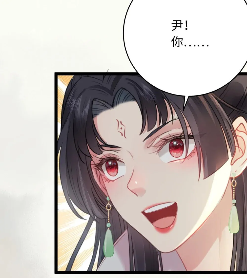 91 官宣？！ 第45页