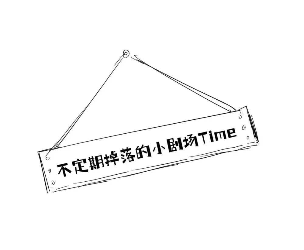 91 官宣？！ 第52页