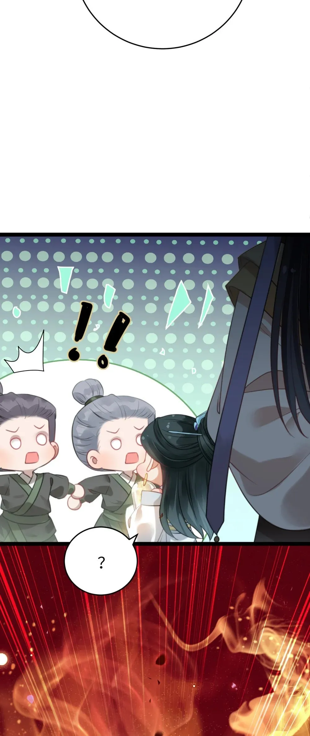 91 官宣？！ 第56页