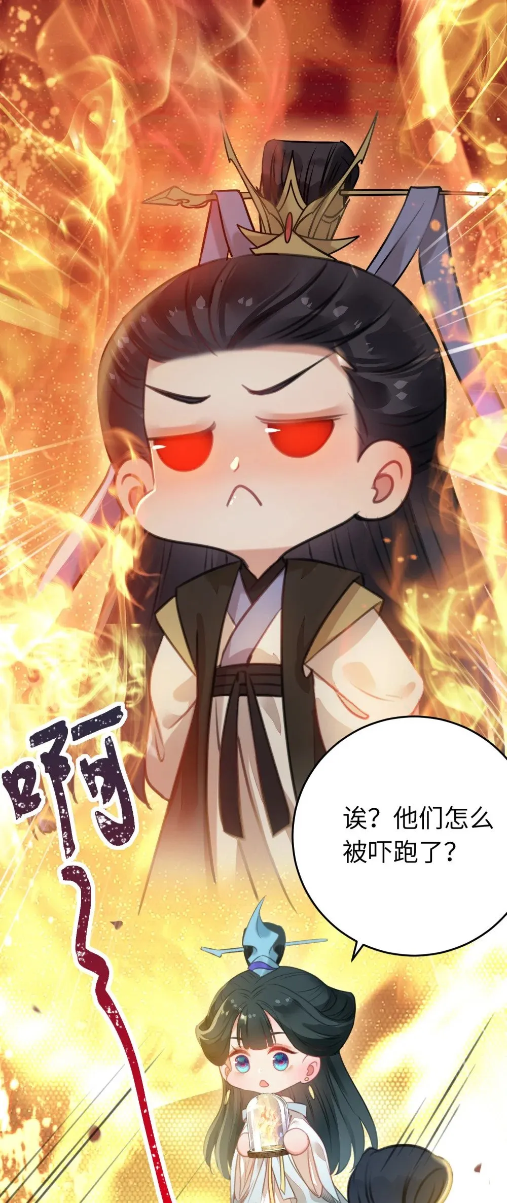 91 官宣？！ 第57页