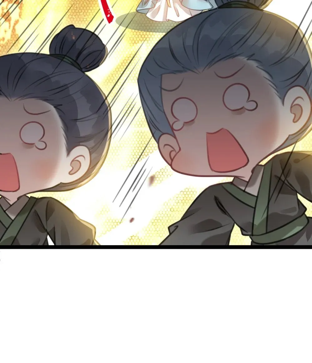 91 官宣？！ 第58页