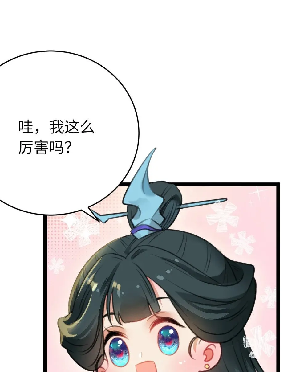 91 官宣？！ 第59页