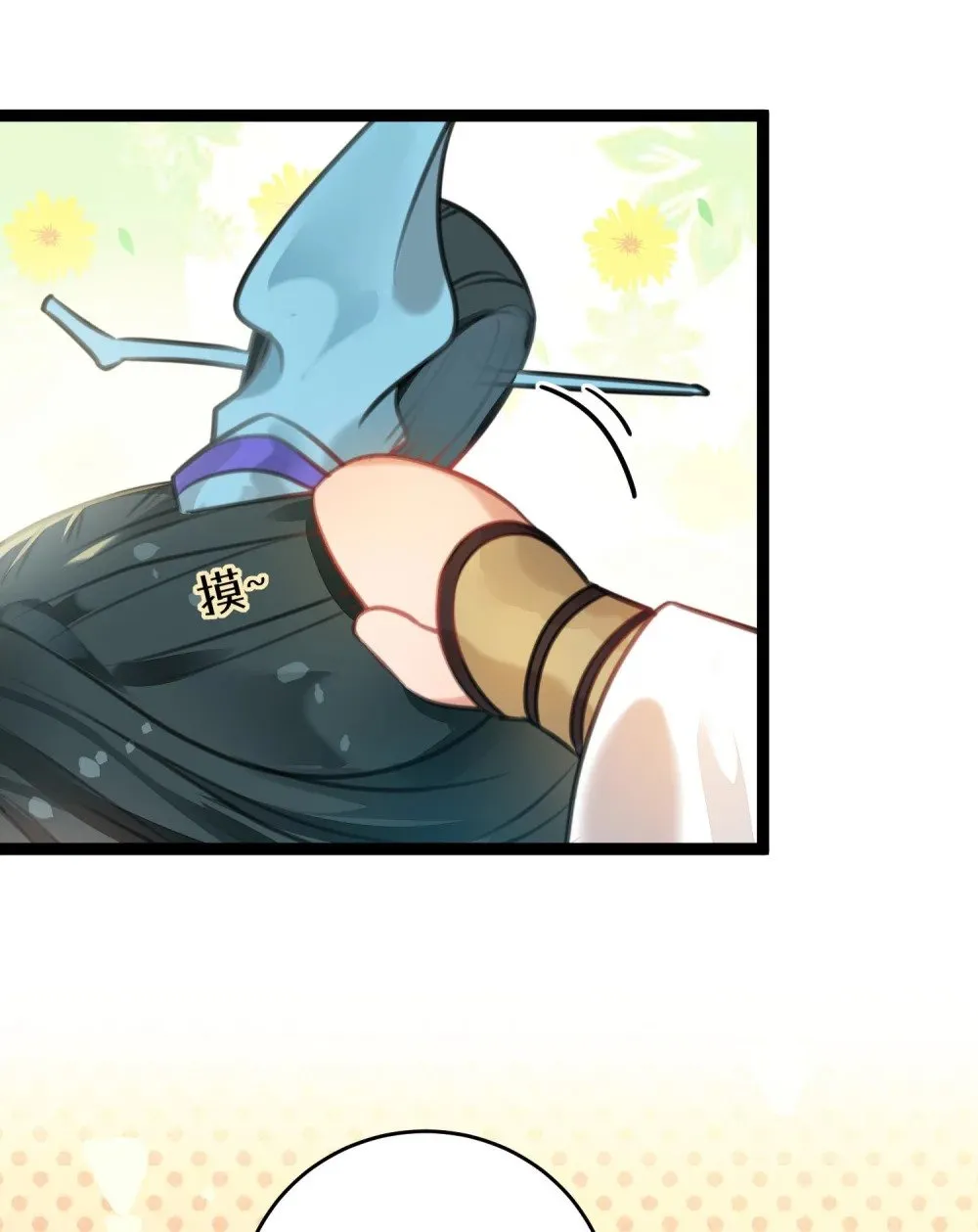 91 官宣？！ 第61页