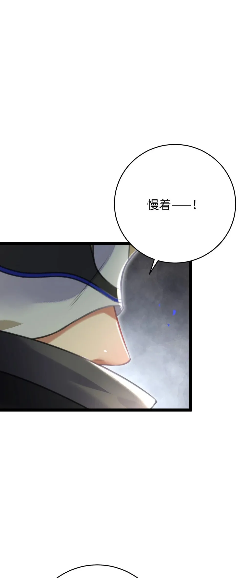 92 尹是夜夜？ 第5页