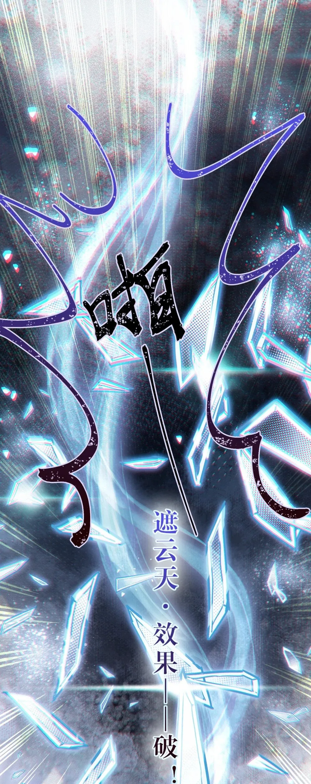 92 尹是夜夜？ 第10页