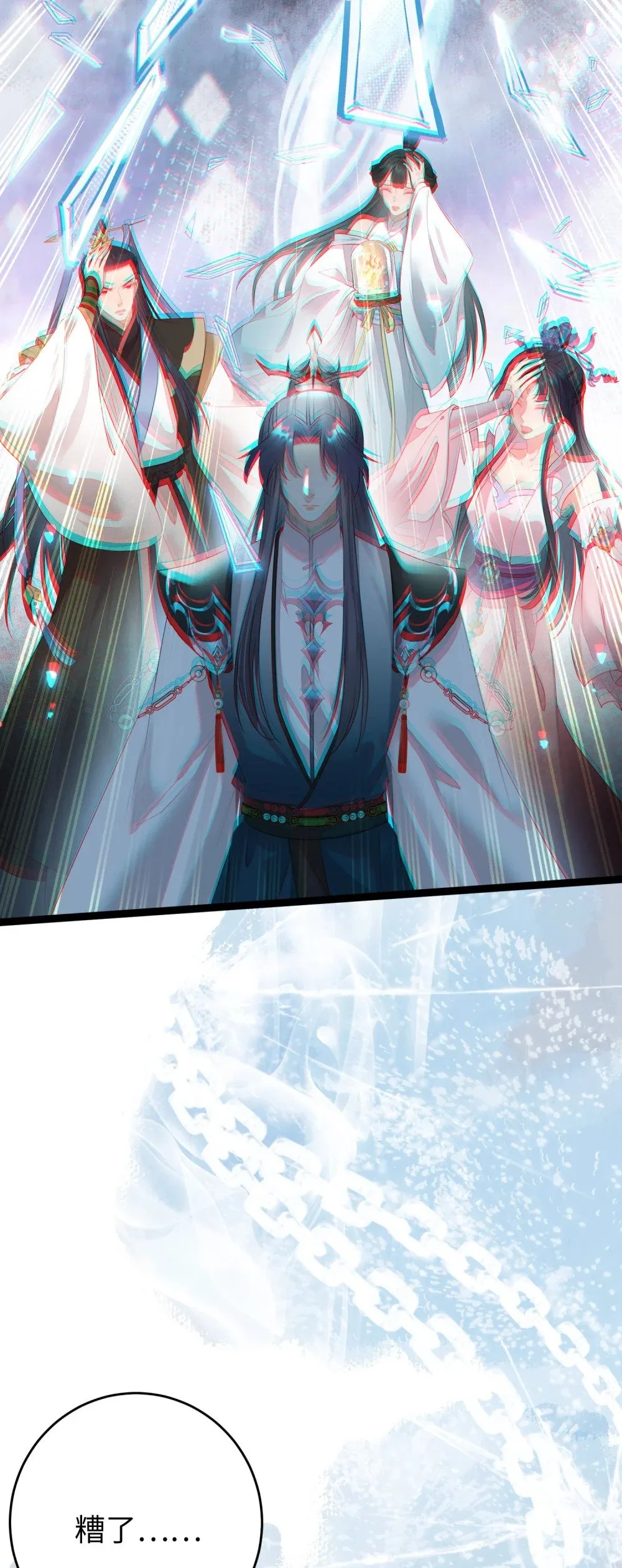 92 尹是夜夜？ 第11页