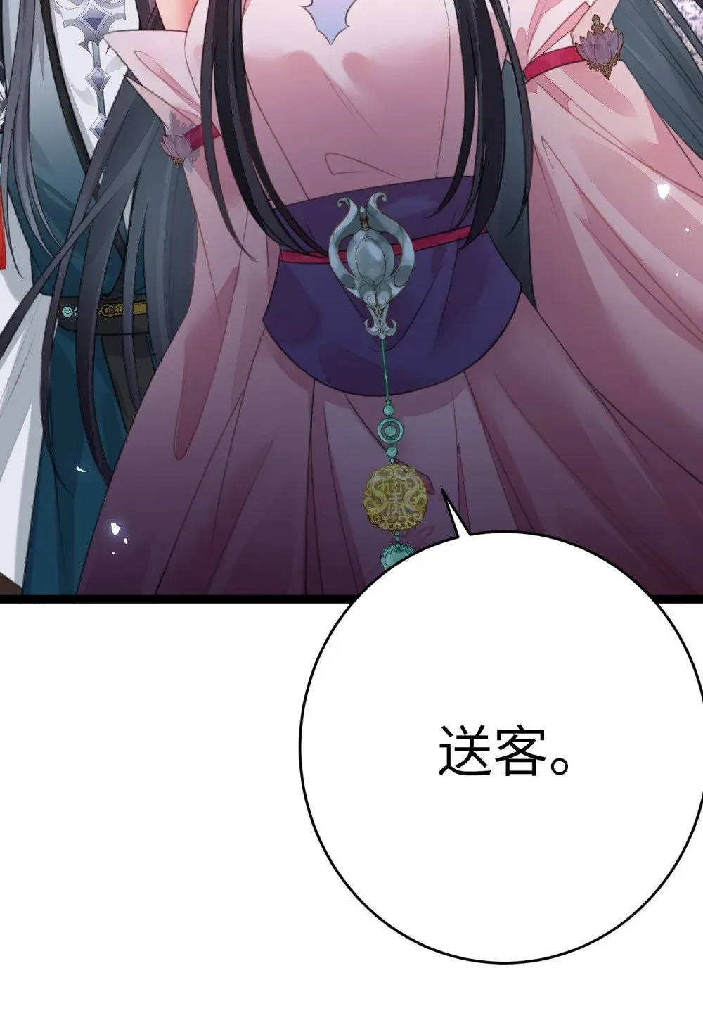 92 尹是夜夜？ 第17页