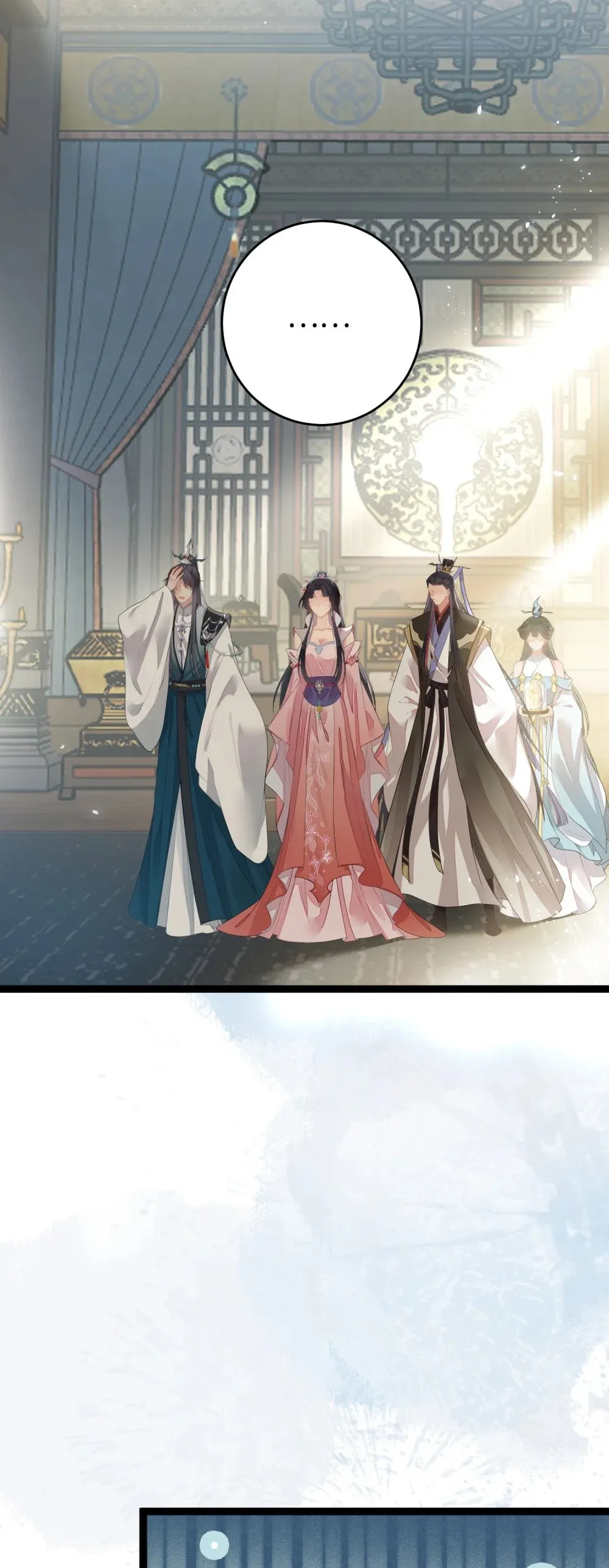 92 尹是夜夜？ 第21页