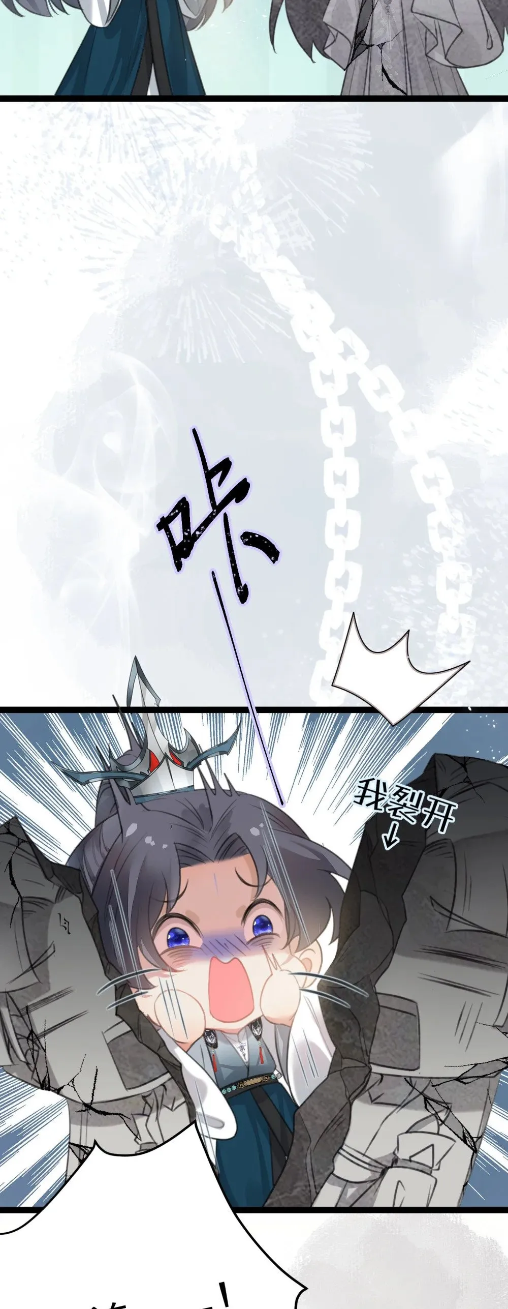 92 尹是夜夜？ 第23页