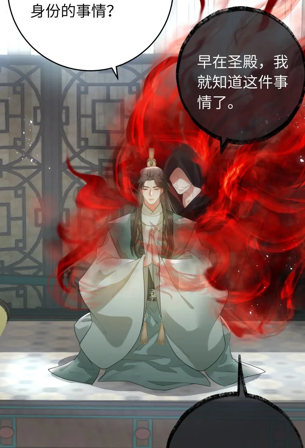 92 尹是夜夜？ 第25页