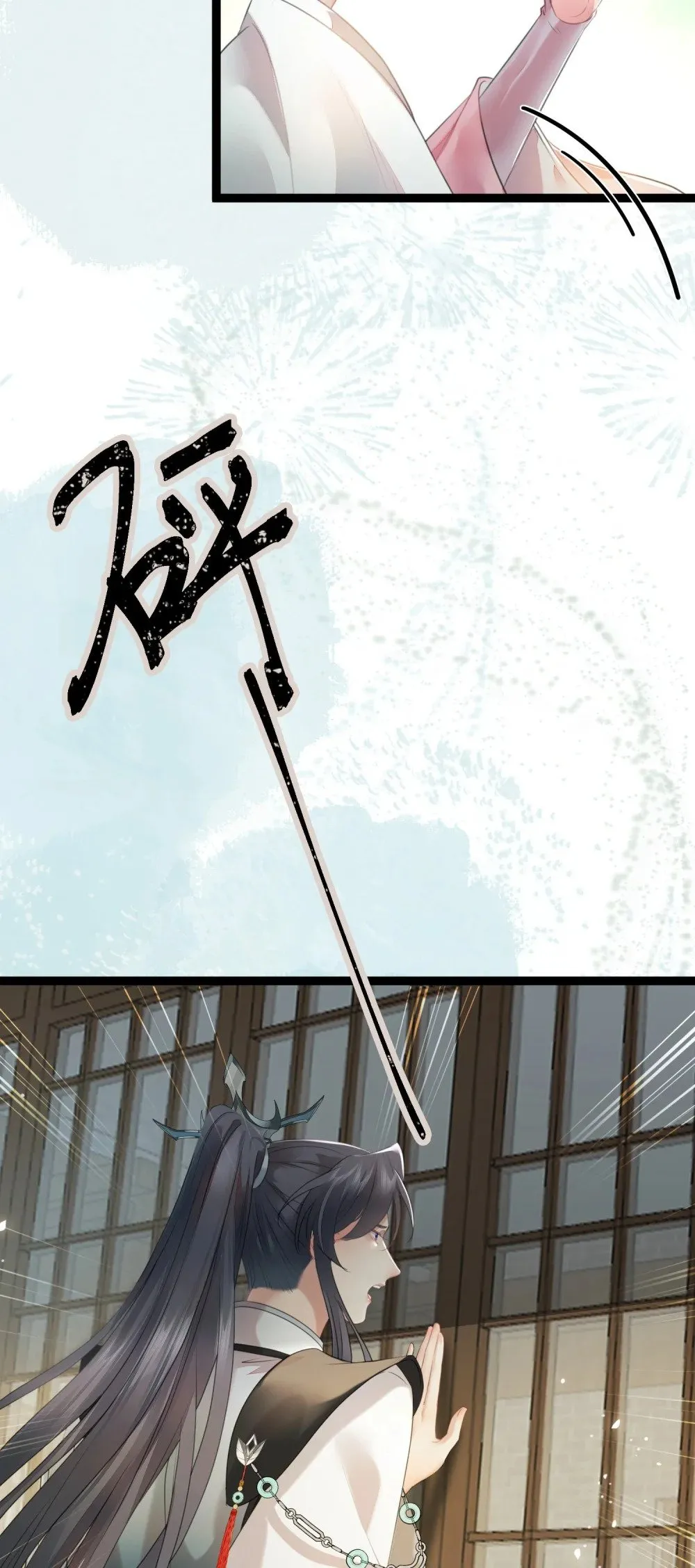 92 尹是夜夜？ 第31页