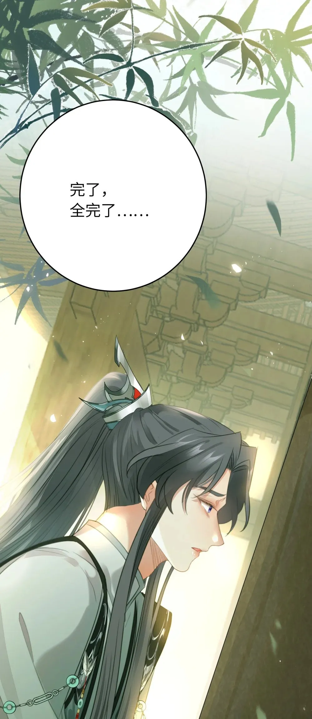 92 尹是夜夜？ 第41页