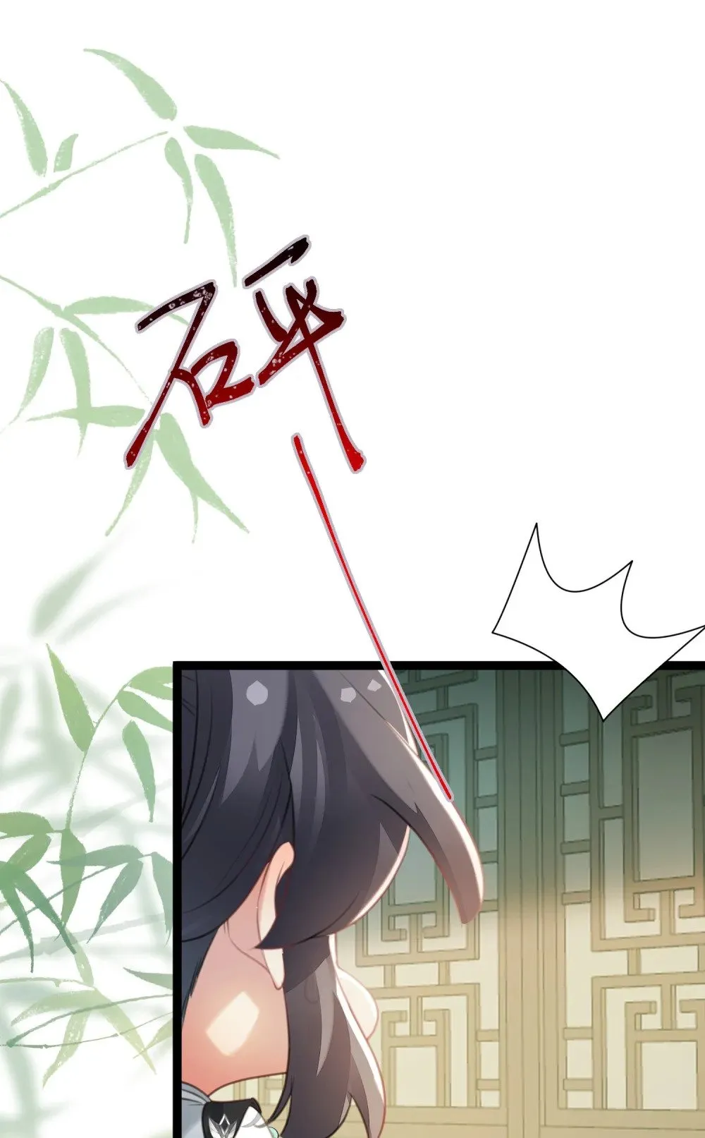92 尹是夜夜？ 第50页