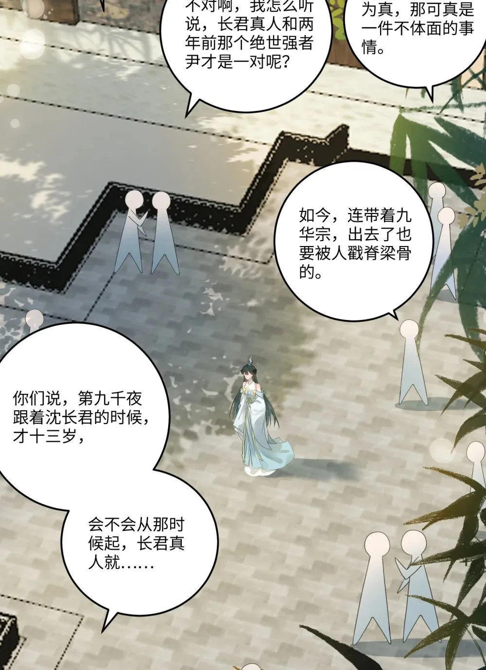 93 腹肌又露出来啦 第4页