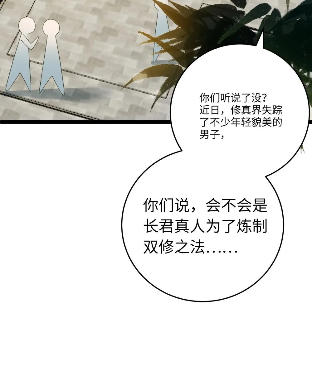 93 腹肌又露出来啦 第5页