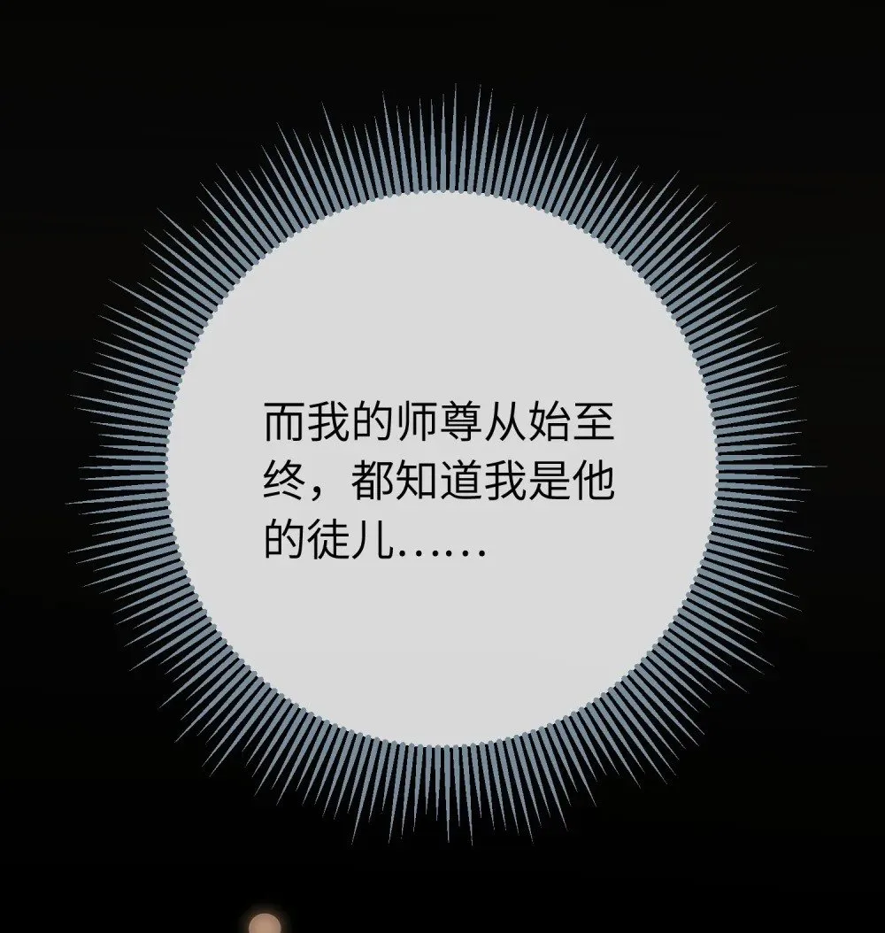 93 腹肌又露出来啦 第8页
