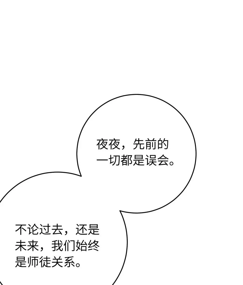 93 腹肌又露出来啦 第19页