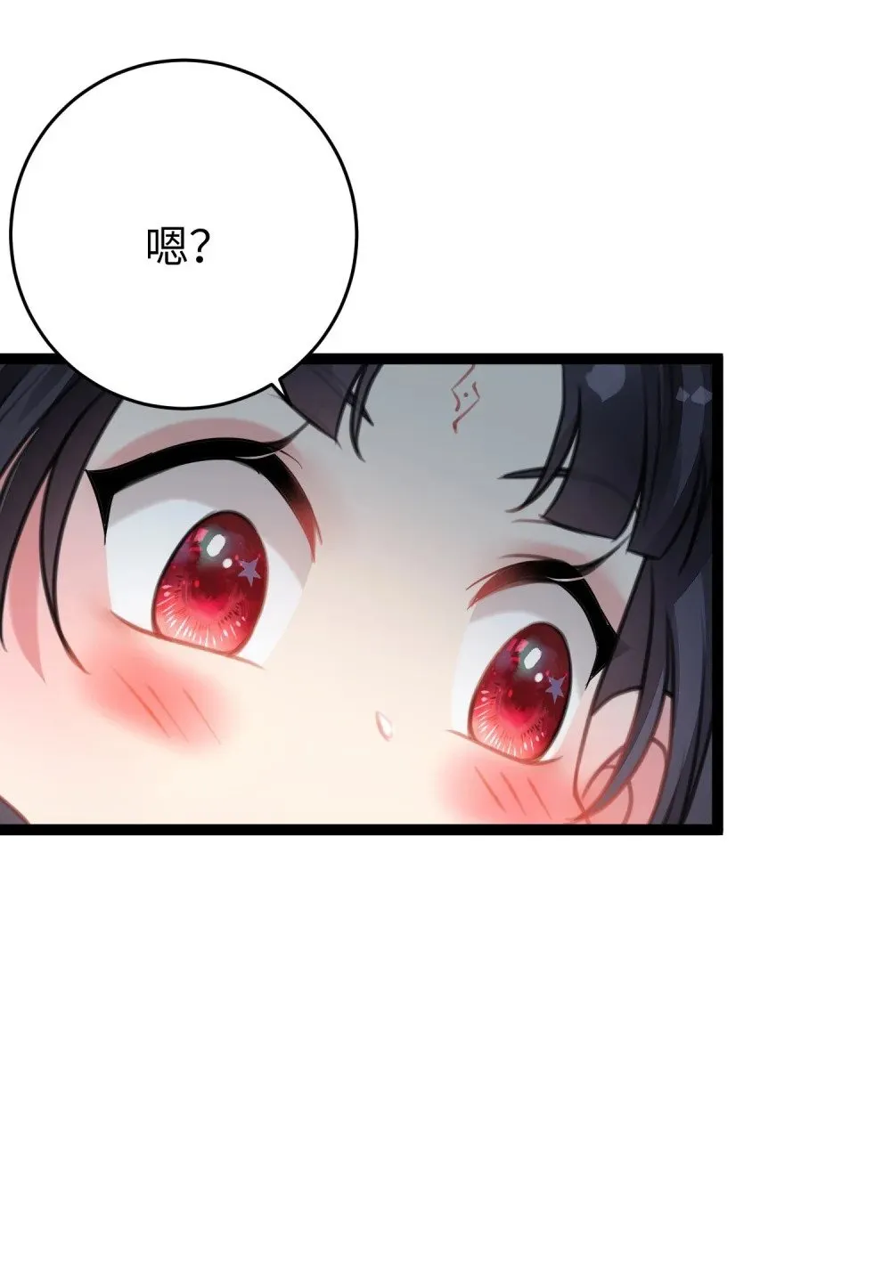 93 腹肌又露出来啦 第26页