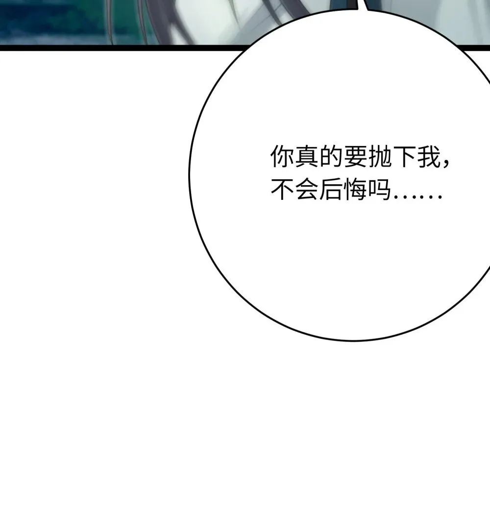 93 腹肌又露出来啦 第35页