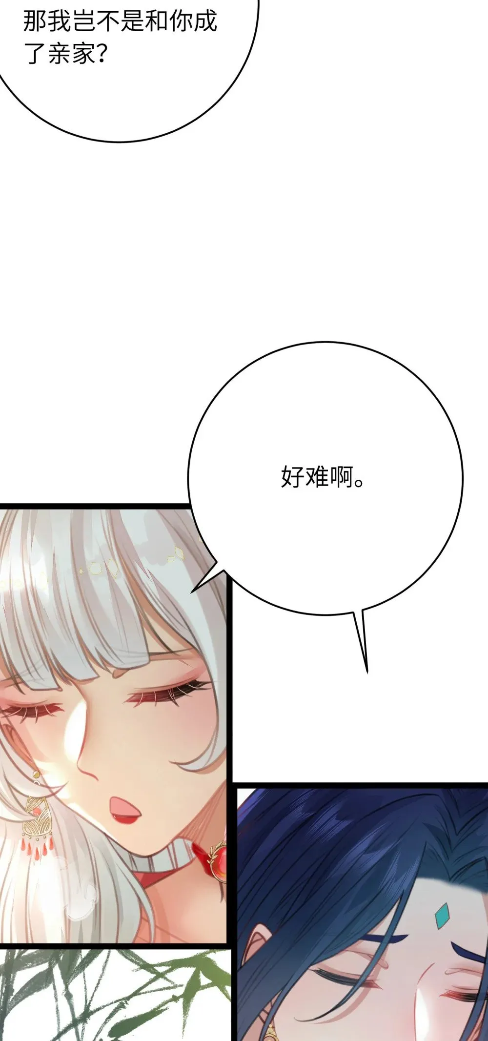93 腹肌又露出来啦 第47页
