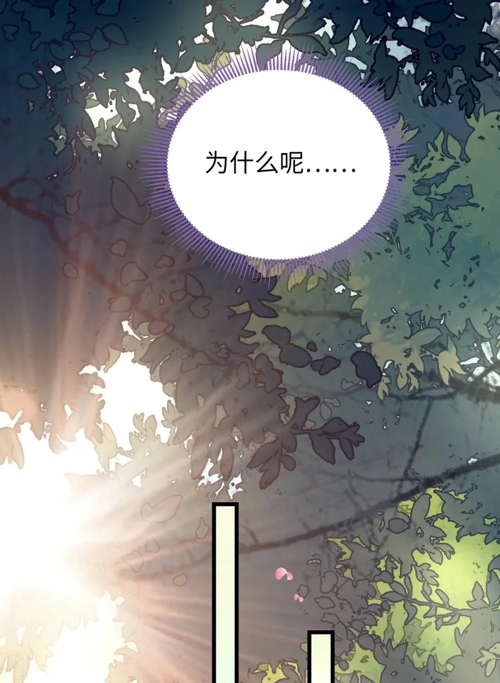 94 断情绝爱 第10页