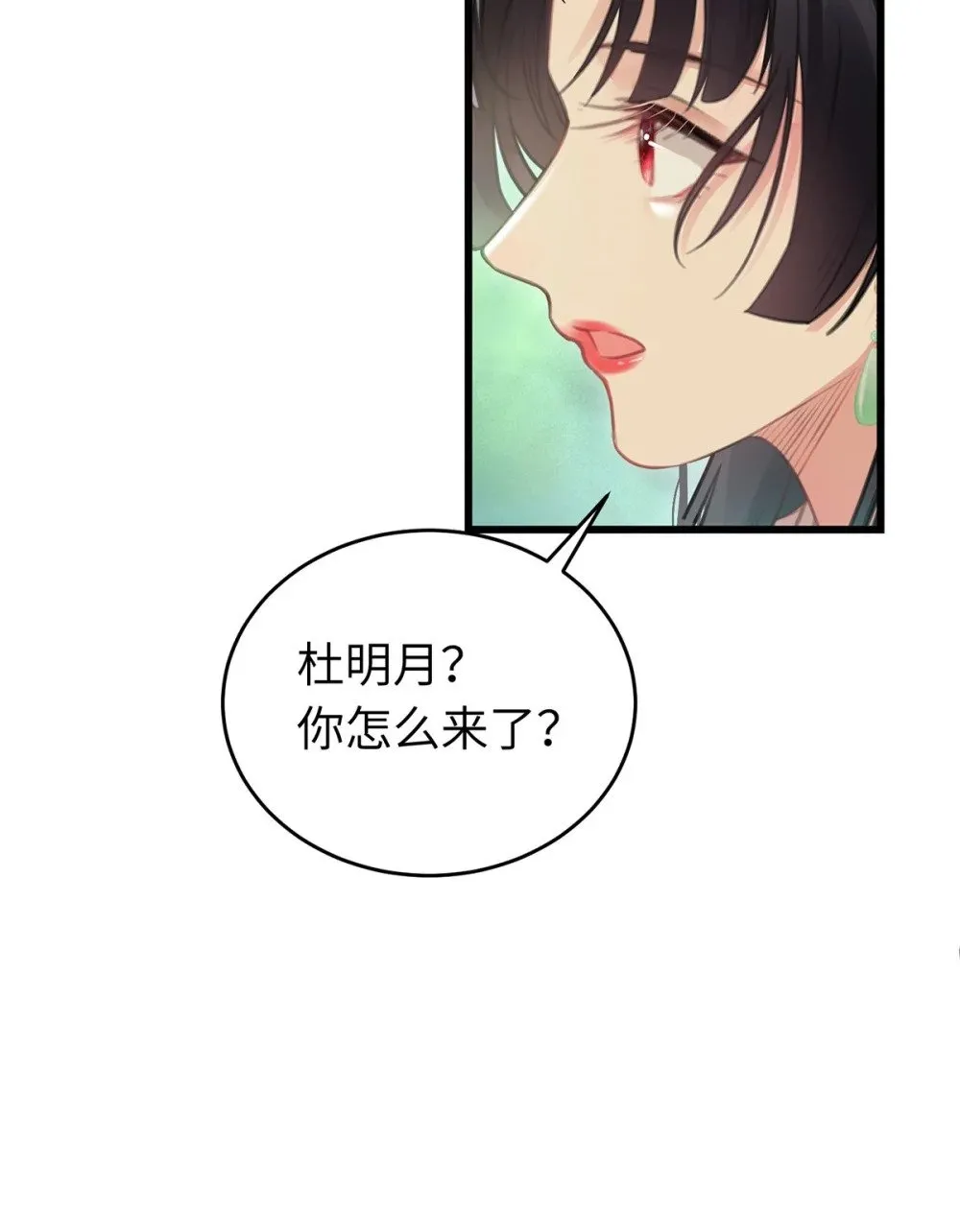 94 断情绝爱 第13页