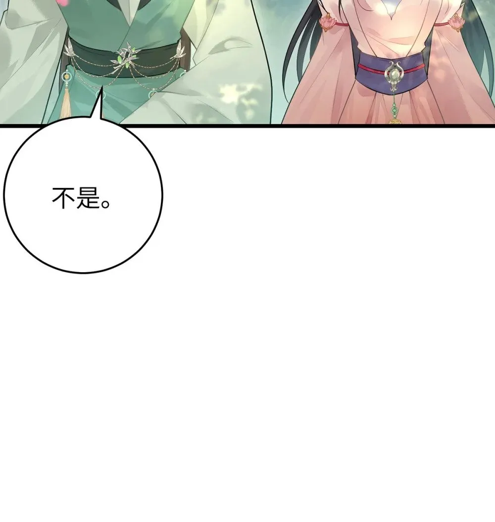 94 断情绝爱 第15页