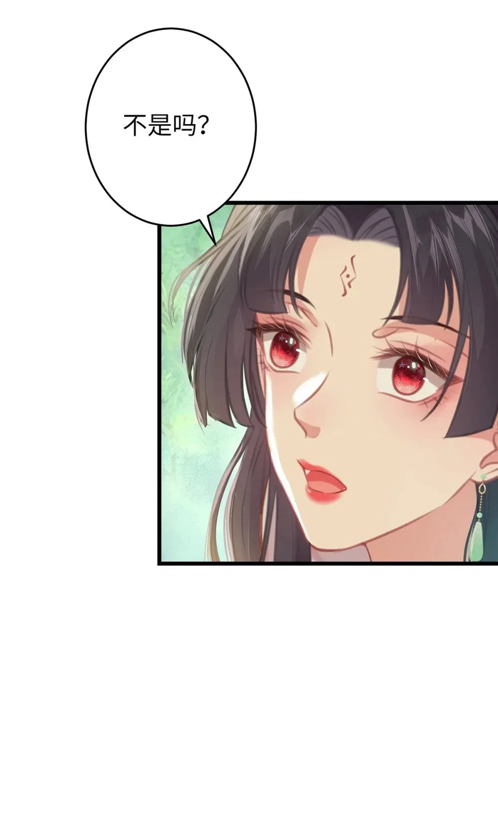 94 断情绝爱 第16页