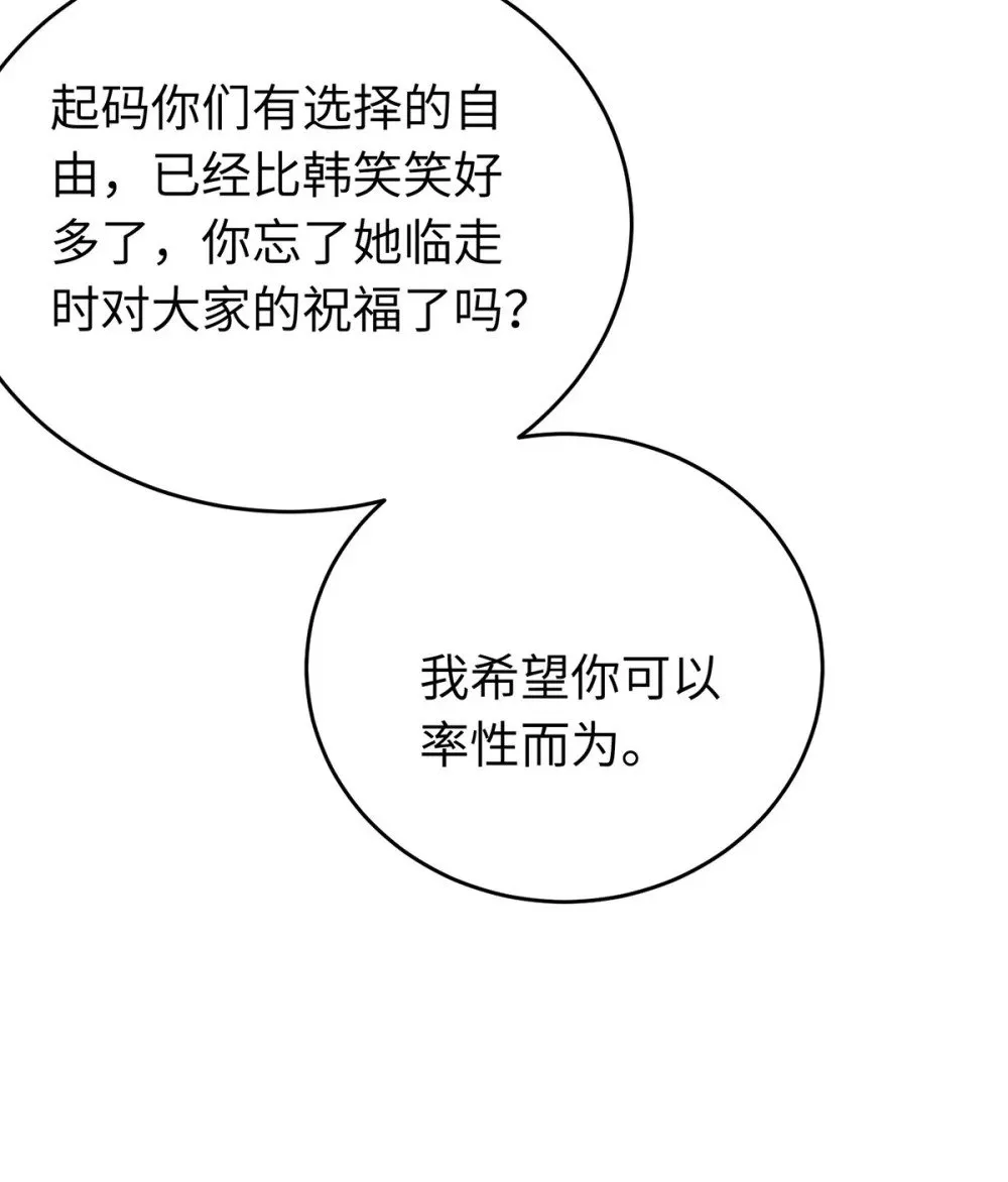 94 断情绝爱 第19页