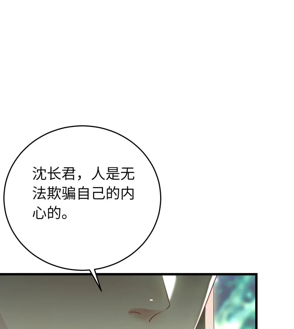 94 断情绝爱 第22页