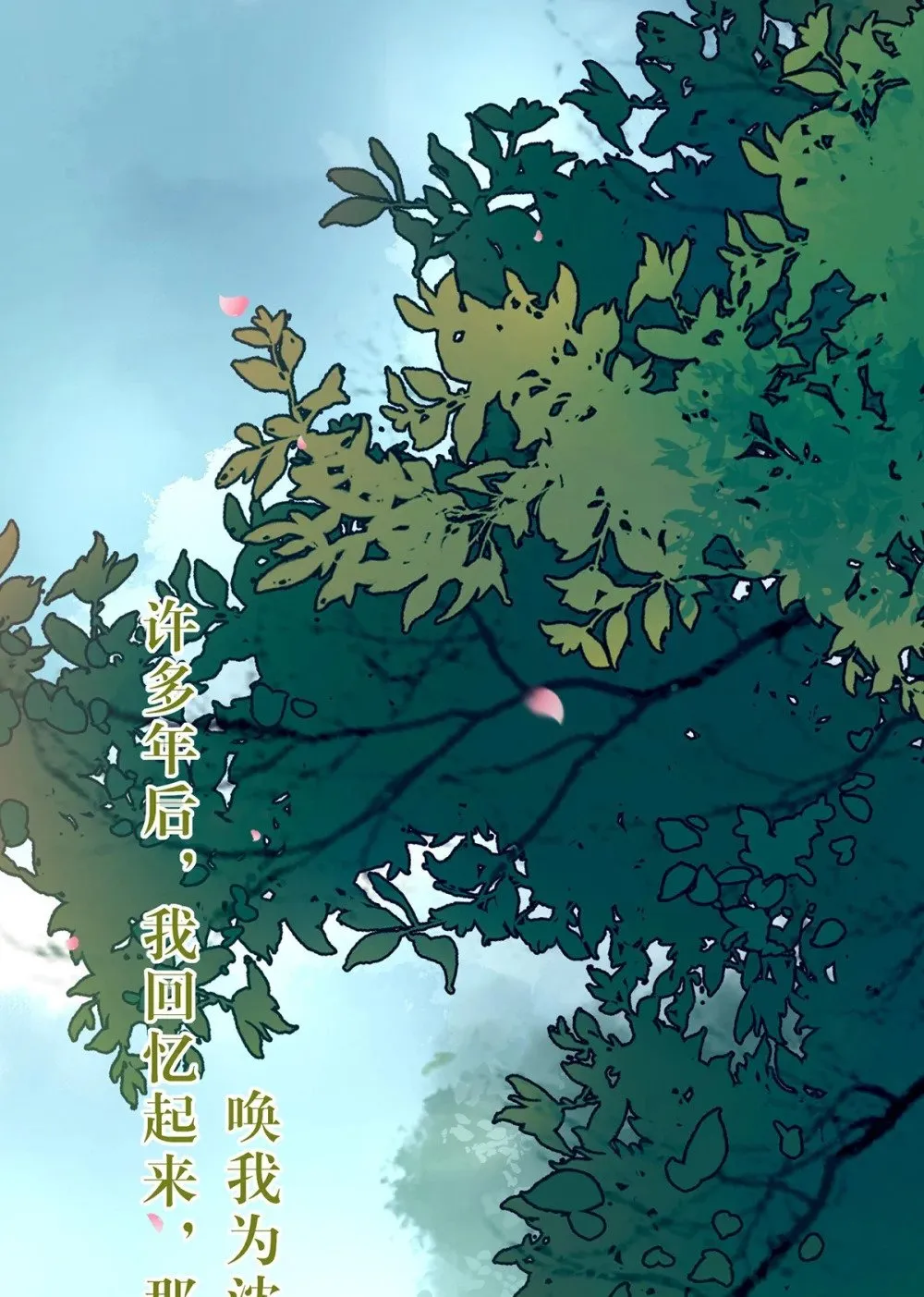 94 断情绝爱 第26页
